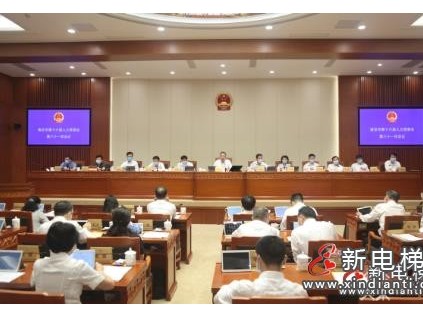 新電梯早新聞 9月7日，星期三，農(nóng)歷八月初二