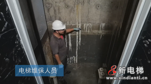 微信截圖_20210908084436