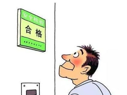 天津：電梯維保質(zhì)量抽查結(jié)果發(fā)布