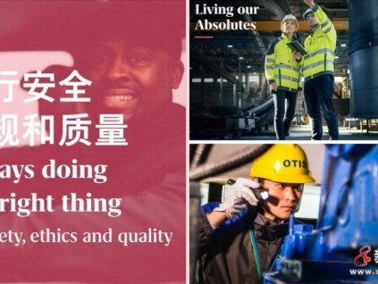 新電梯早新聞 9月9日，星期四，農(nóng)歷八月初三