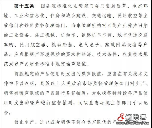 微信圖片_20210910091755