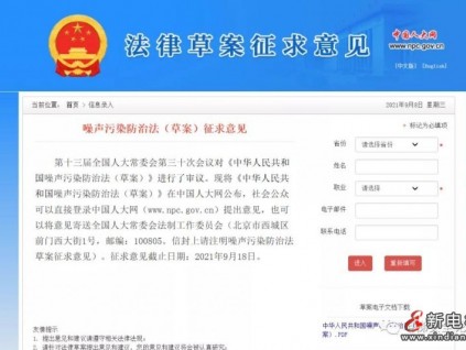 新電梯早新聞 9月13日，星期一，農(nóng)歷八月初七