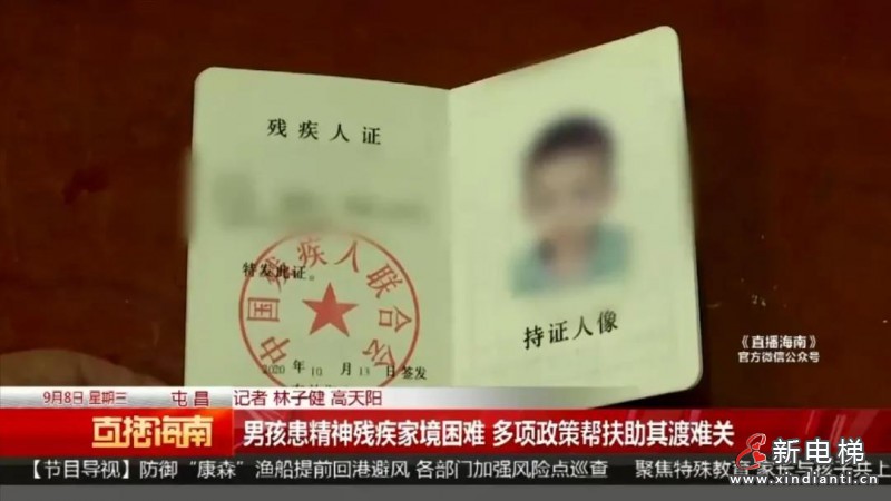 微信圖片_20210913091610