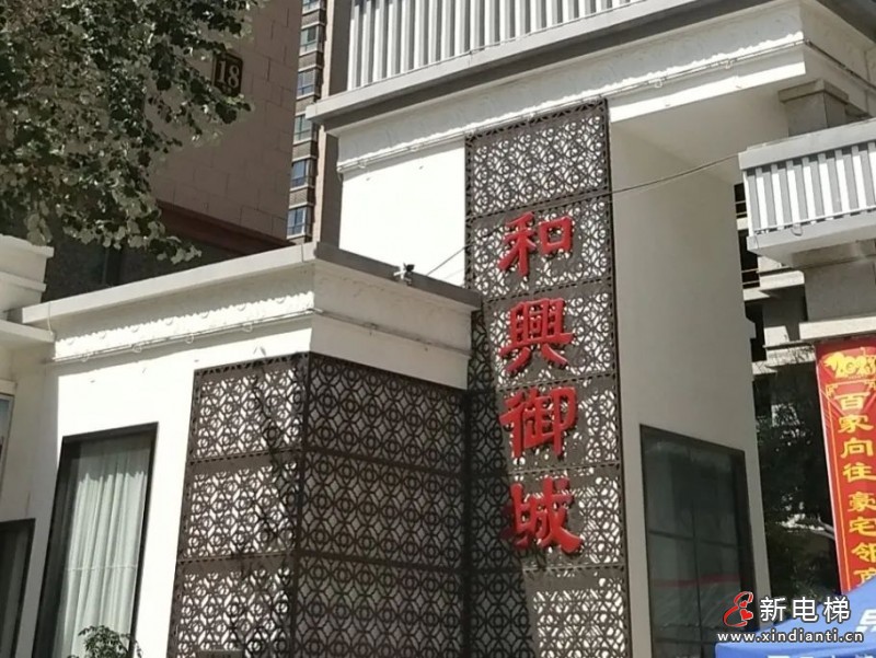 微信圖片_20210913160049