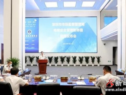 新電梯早新聞 9月14日，星期二，農(nóng)歷八月初八