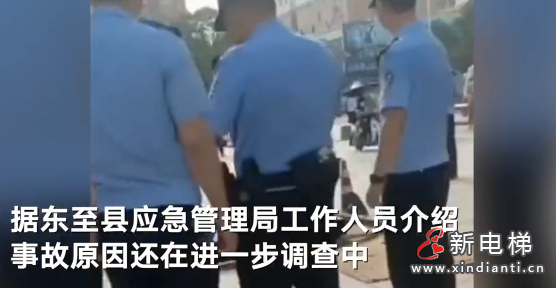 微信截圖_20210915103912