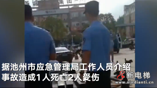 微信截圖_20210915103648