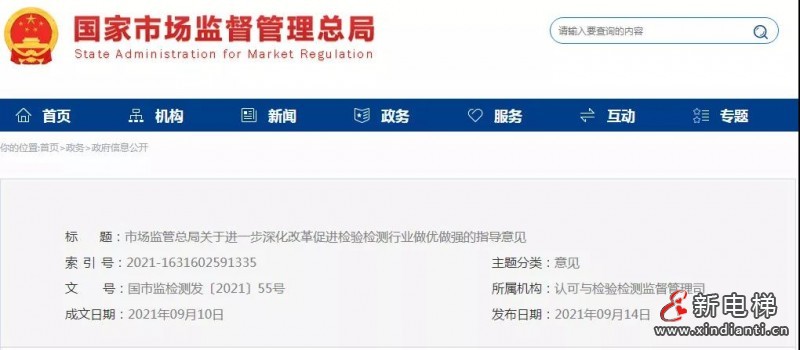 微信圖片_20210915104757