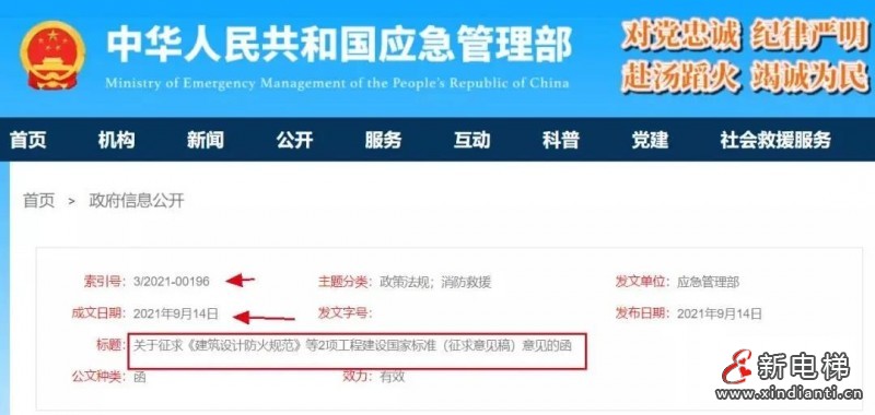 微信圖片_20210915150820