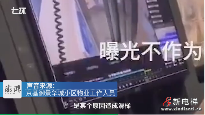 微信截圖_20210917092342