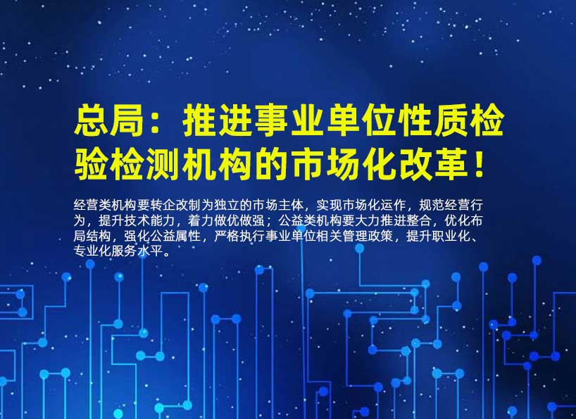 《新電梯》周刊2021年第35期