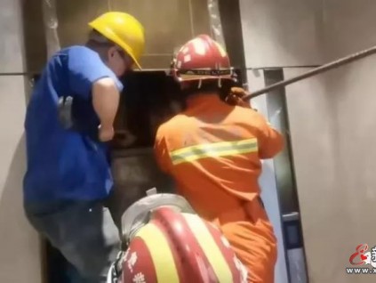 溫州一人被困電梯，消防咨詢電梯維保后，三小時救援成功