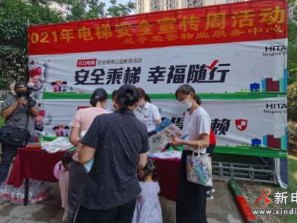 電梯失控真的會(huì)一墜到底？特種設(shè)備監(jiān)管人直播揭秘