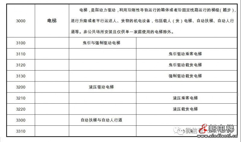 微信圖片_20210923100112