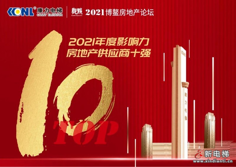 微信圖片_20210923144023