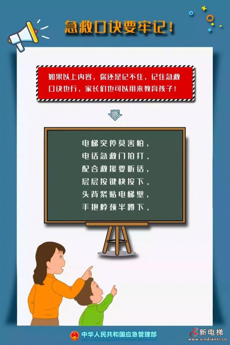 微信圖片_20210927093839