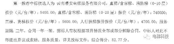 微信圖片_20210927111719