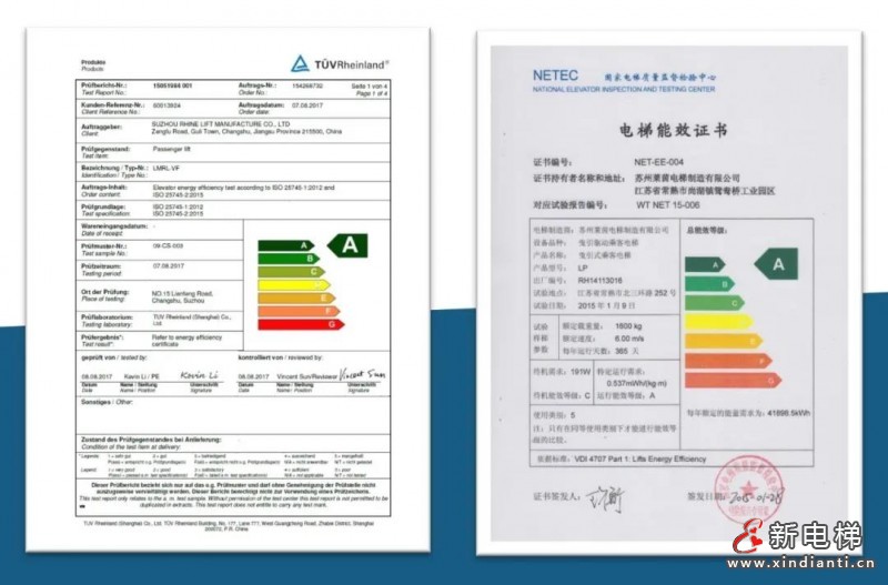 微信圖片_20211015142849