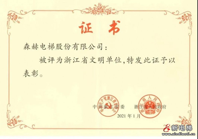 微信圖片_20211021102158