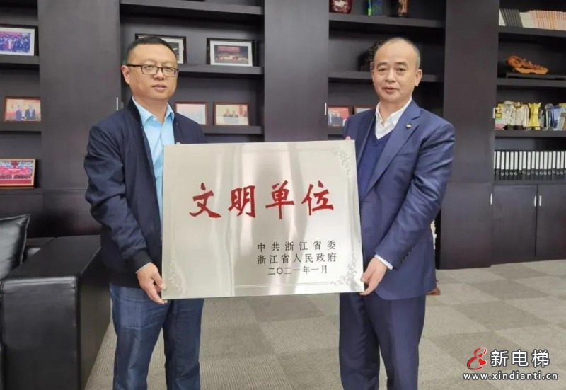 微信圖片_20211021102200