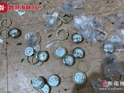 福建省福州市倉(cāng)山一小區(qū)電梯按鈕被人損壞，業(yè)主：“太可怕了”