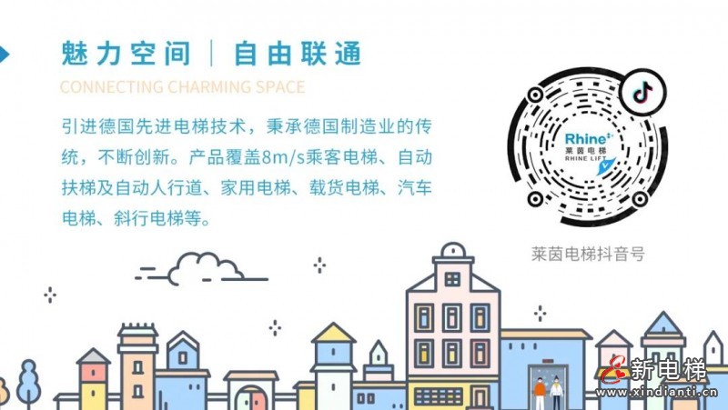 微信圖片_20211029142712