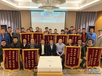 新電梯早新聞 2021年11月2日 農(nóng)歷九月二十八 星期二