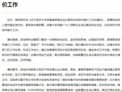 商務(wù)部發(fā)文刷屏！電梯行業(yè)零庫存即將轉(zhuǎn)變