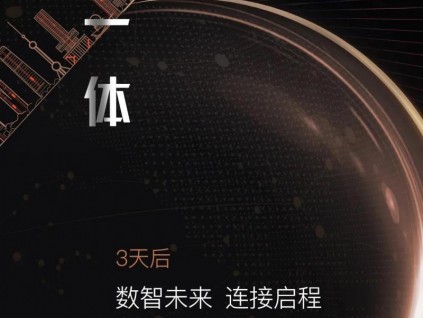 開拓“數(shù)智電梯”新時代，菱王電梯新品即將重磅登陸！