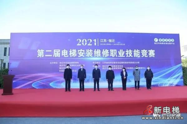 微信圖片_20211112094257