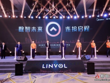美的發(fā)布數(shù)智電梯戰(zhàn)略，全球首發(fā)LINVOL電梯品牌