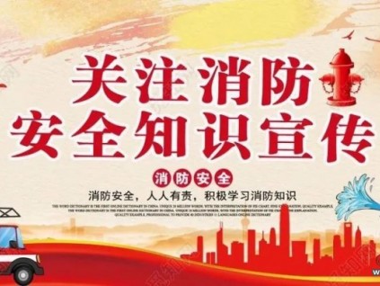 一人把關(guān)一處安，眾人把關(guān)穩(wěn)如山——康力電梯舉行2021年度消防應(yīng)急綜合演練