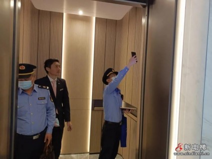 1臺(tái)電梯維保時(shí)間長(zhǎng)達(dá)24個(gè)小時(shí)？電梯公司被立案審查！