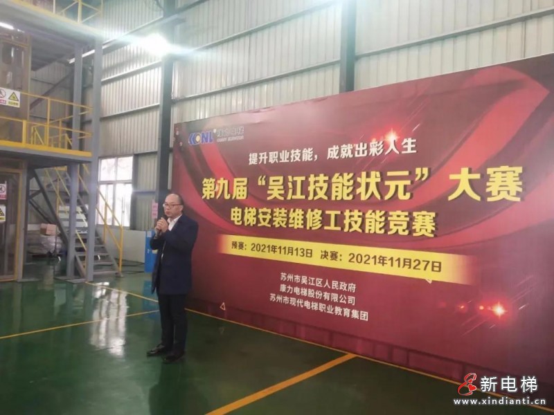 微信圖片_20211117151033