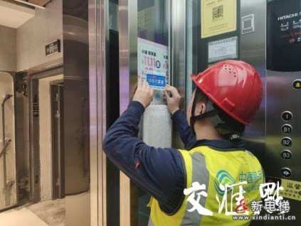 江蘇管局持續(xù)完善電梯、地下室信號覆蓋