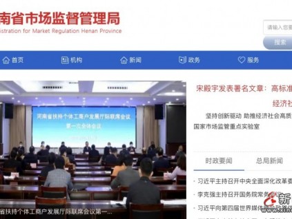 河南省市場監(jiān)管局：安排部署汛期特種設備安全隱患排查治理