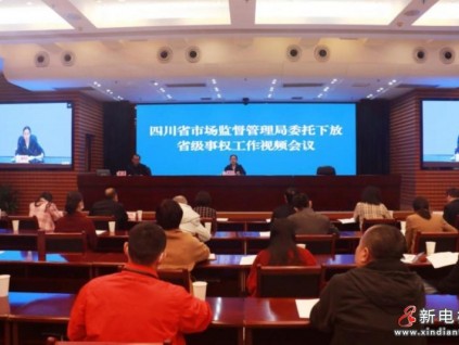 新電梯早新聞 2021年12月1日 農歷十月二十七 星期三