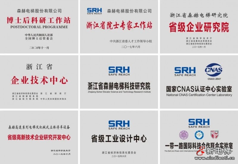 微信圖片_20211201165713