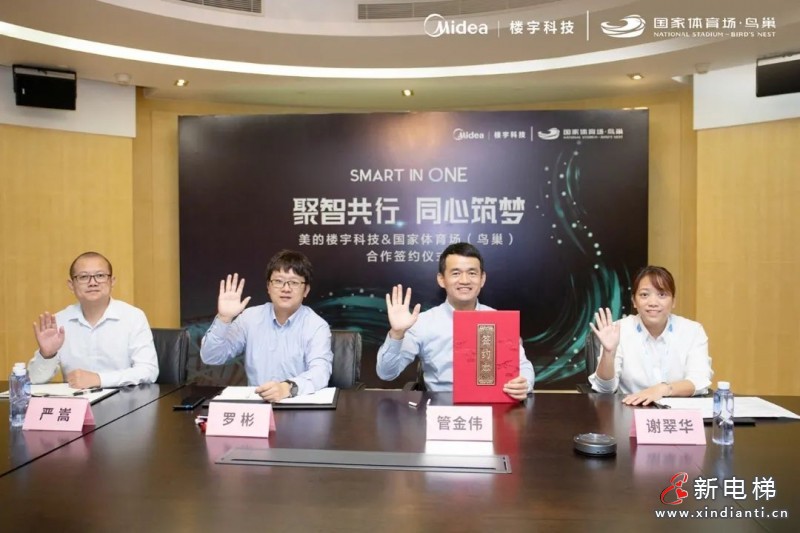 微信圖片_20211202143912