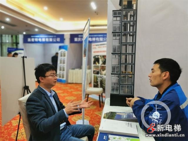 重慶現(xiàn)場洽談