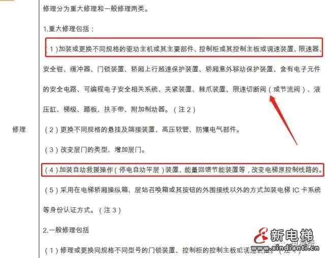 微信圖片_20211209100528