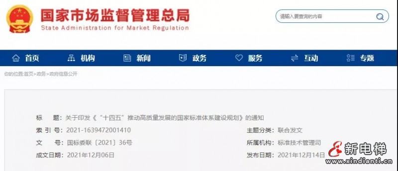 微信圖片_20211217112007