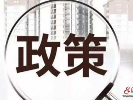 福利！12月起一批新法規(guī)將陸續(xù)施行：老舊小區(qū)加裝電梯政策調整