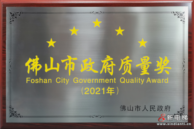 微信圖片_20211227094559