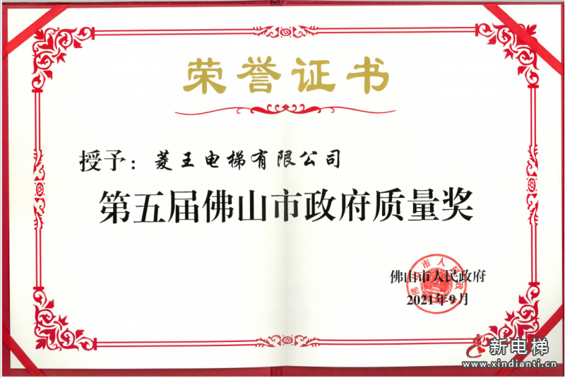 微信圖片_20211227094602