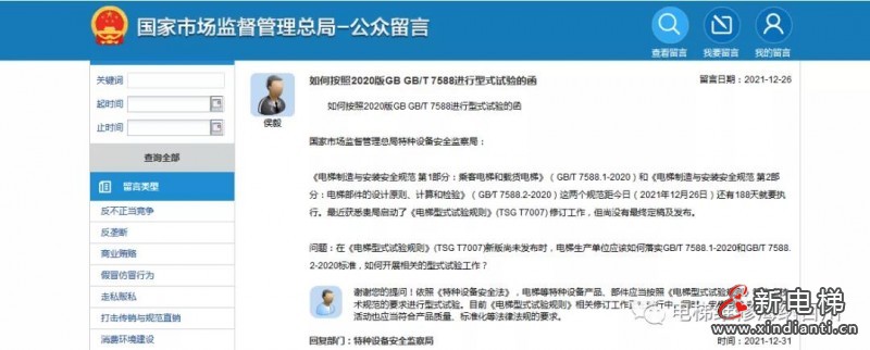 微信圖片_20220105102511