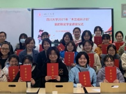 新電梯早新聞 2022年1月10日 農(nóng)歷臘月初八 星期一