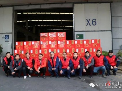 “嘉”禮捧在手，關(guān)愛(ài)暖在心，提前為“嘉”人們送上年夜飯！