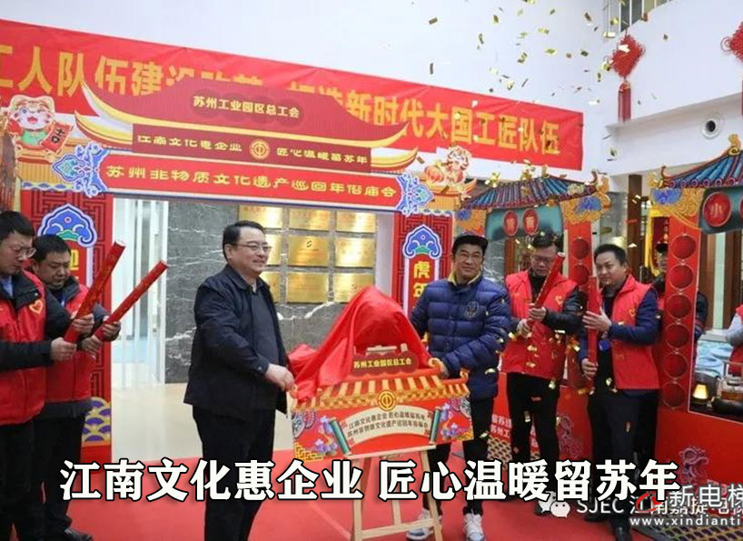 《新電梯》周刊2022年第03期