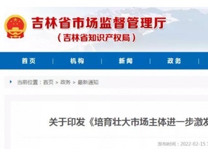 又一省發(fā)文：減免特種設(shè)備檢測費用！